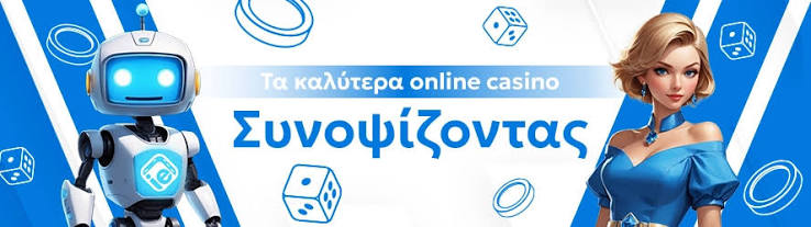 Καλύτερα Καζίνο στην Ευρώπη Μοναδικές Εμπειρίες Τυχερών Παιγνίων Καλύτερα Καζίνο στην Ευρώπη Μοναδικές Εμπειρίες Τυχερών Παιγνίων